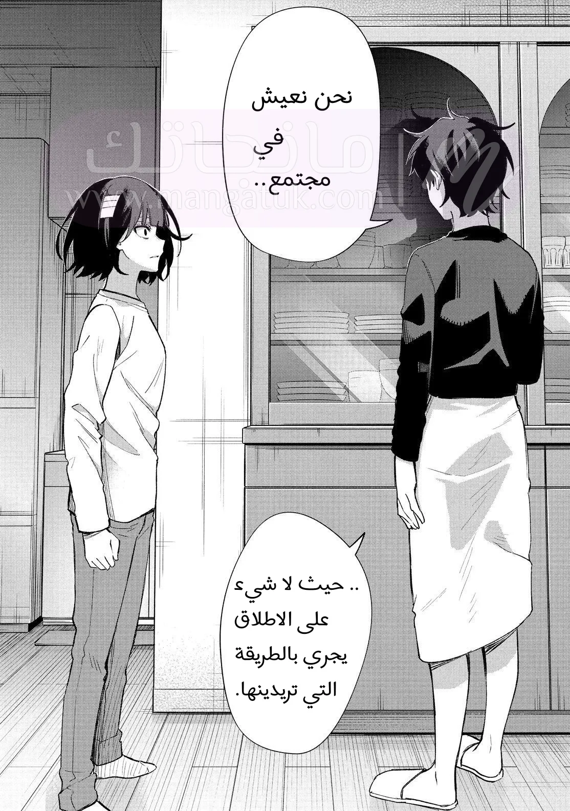 الصفحة 40