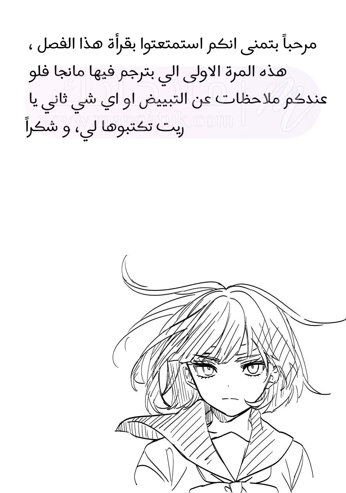 الصفحة 43