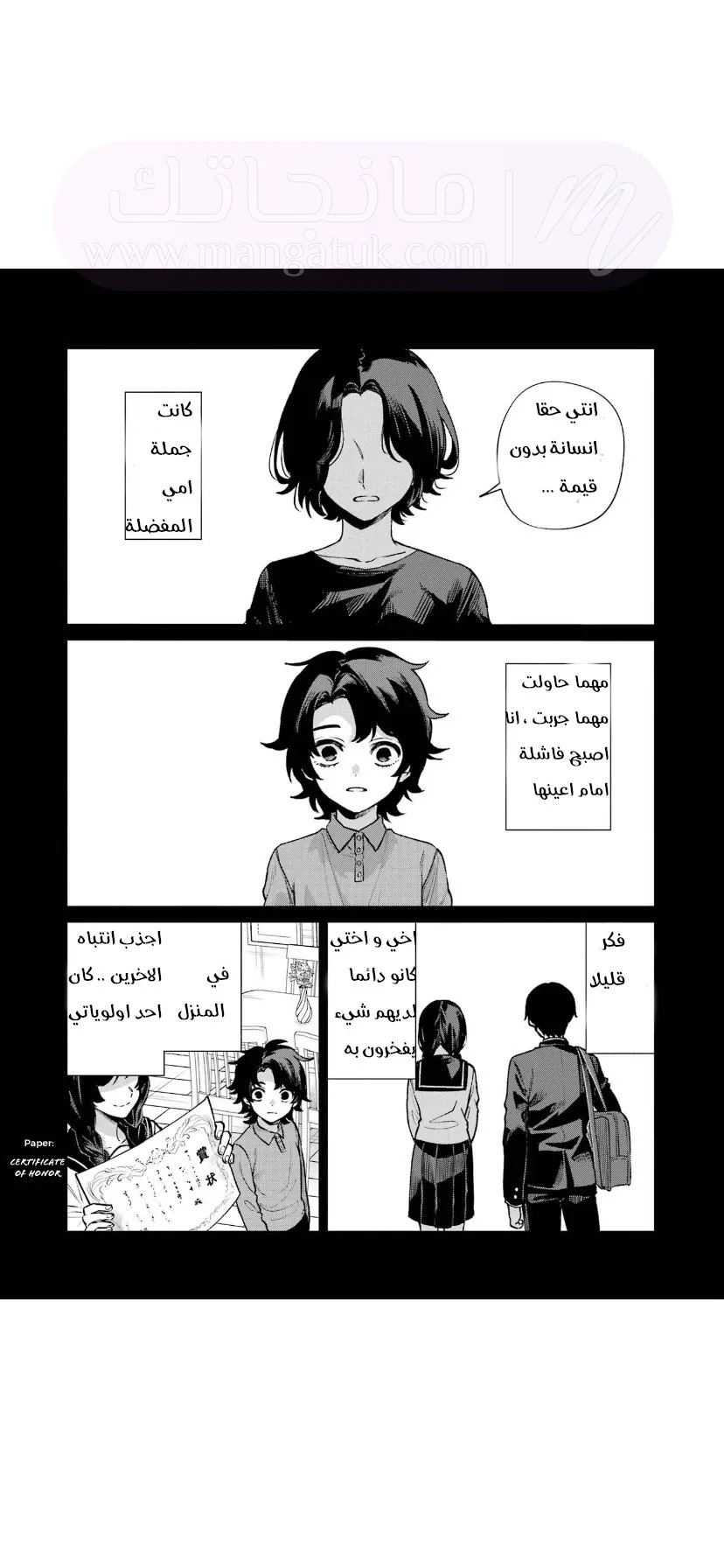 الصفحة 4