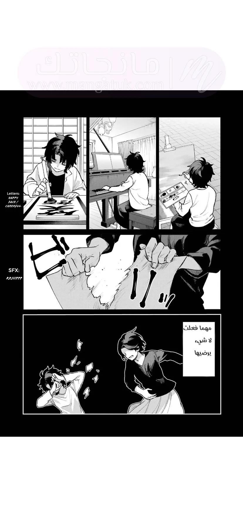 الصفحة 5