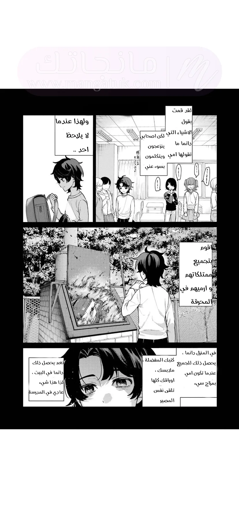 الصفحة 7