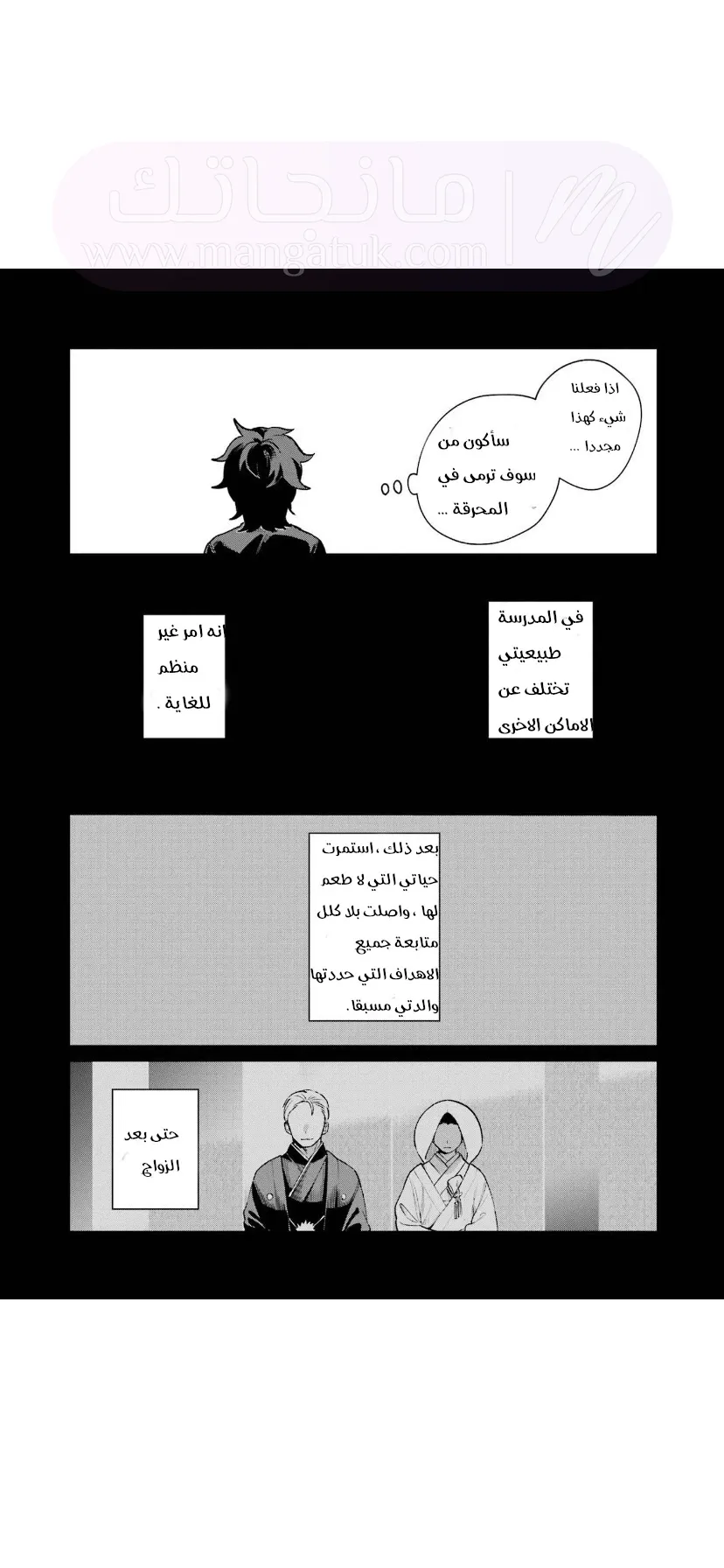 الصفحة 9
