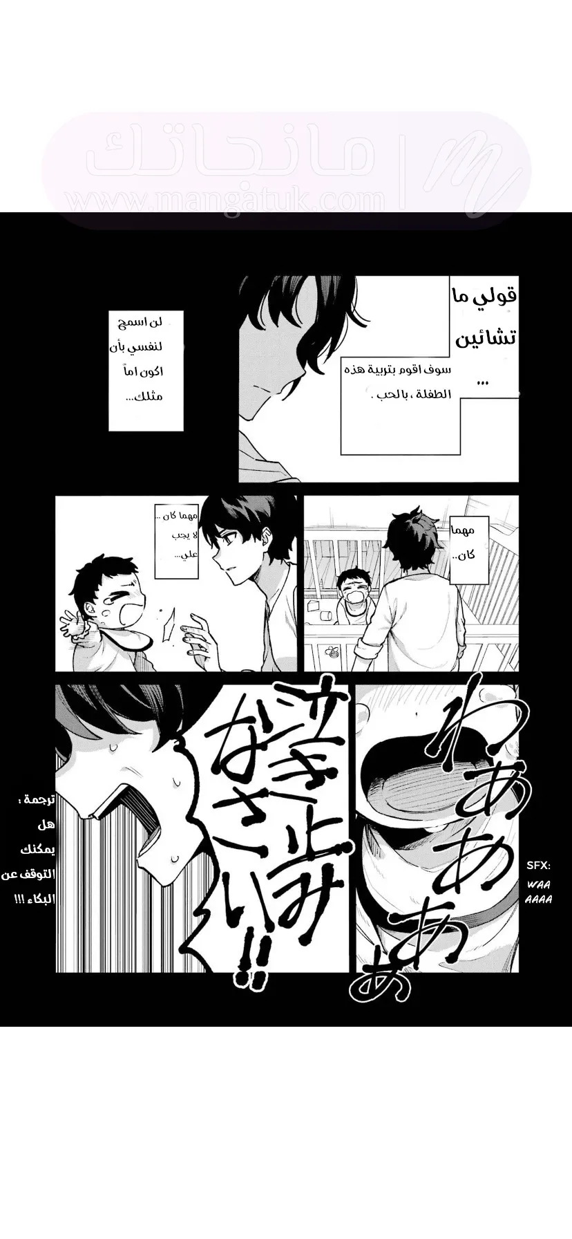 الصفحة 11