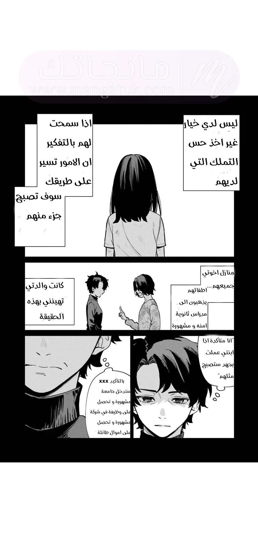 الصفحة 13