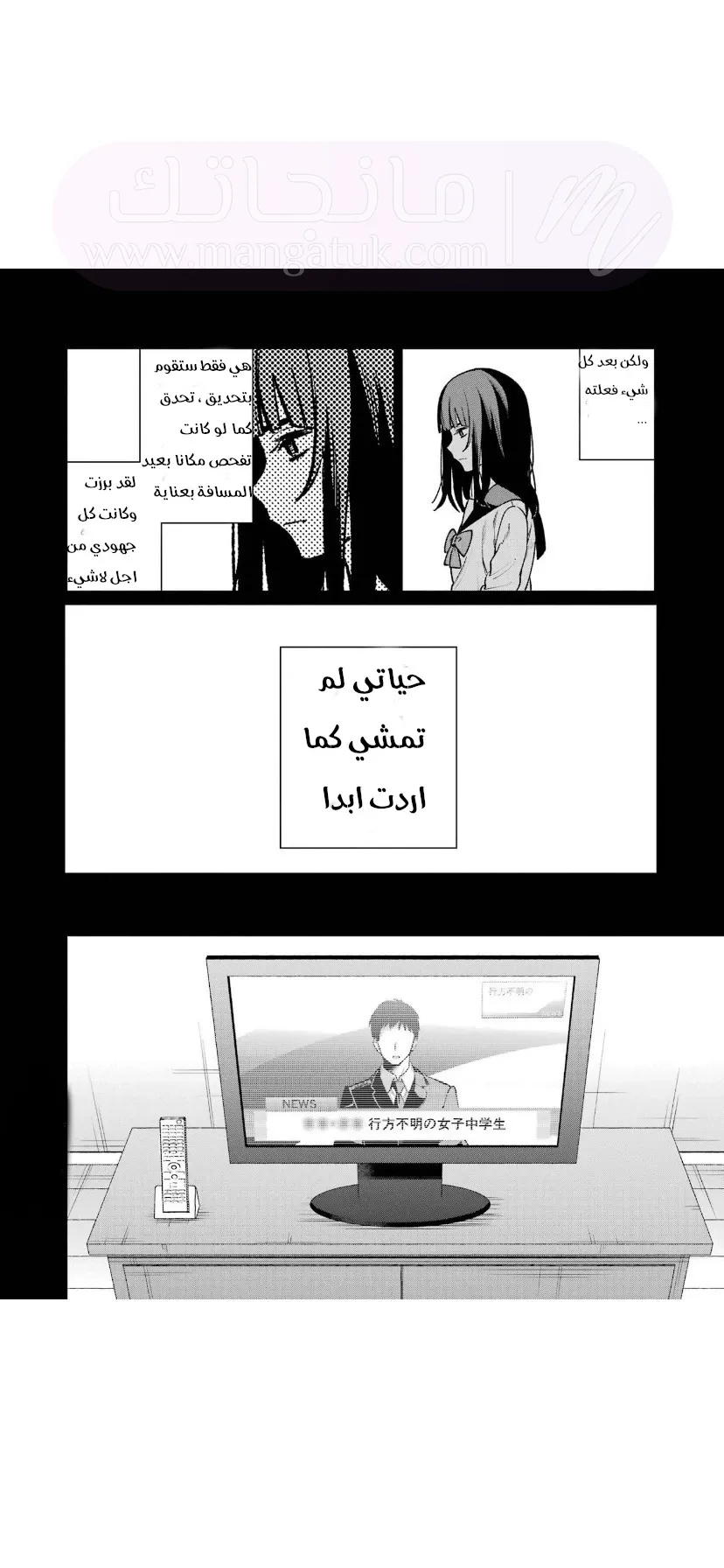 الصفحة 14