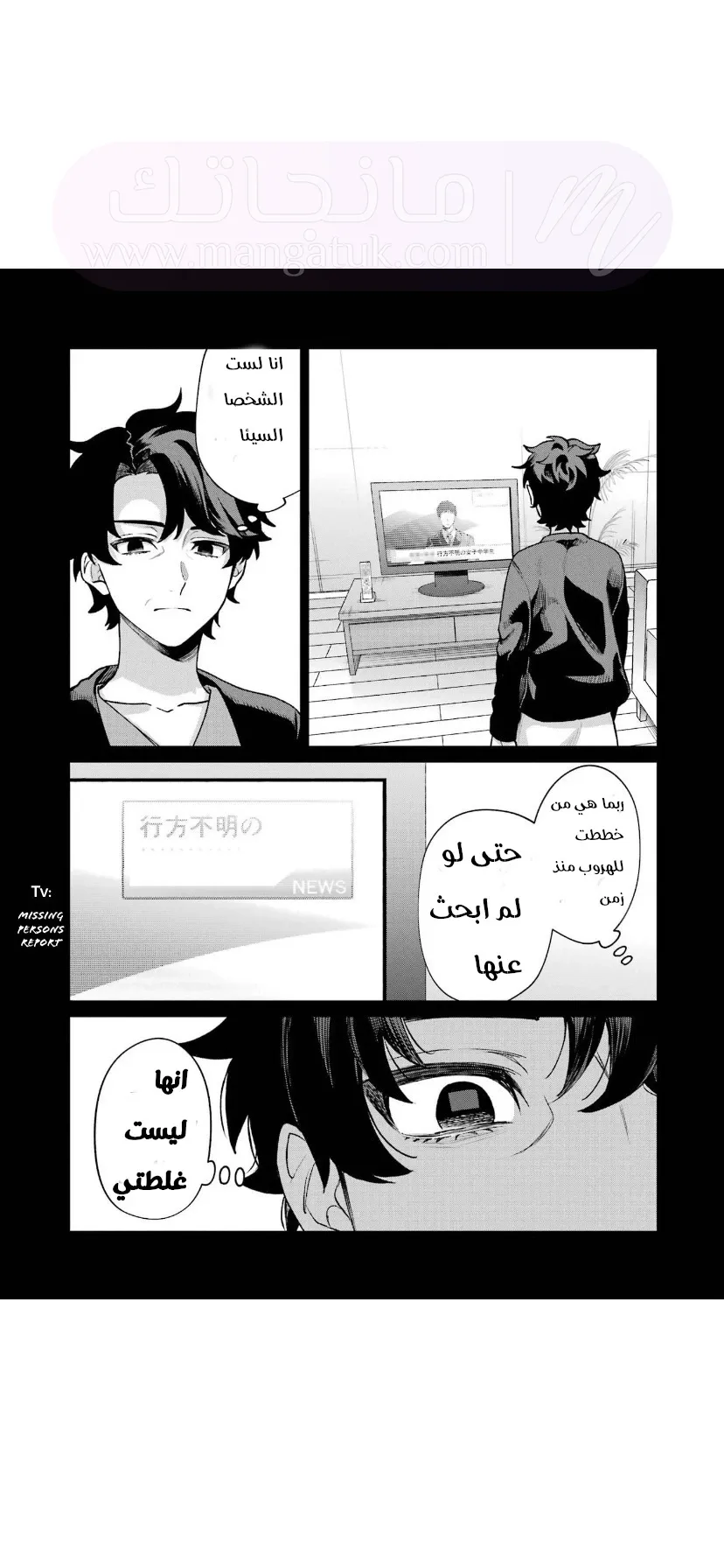 الصفحة 15