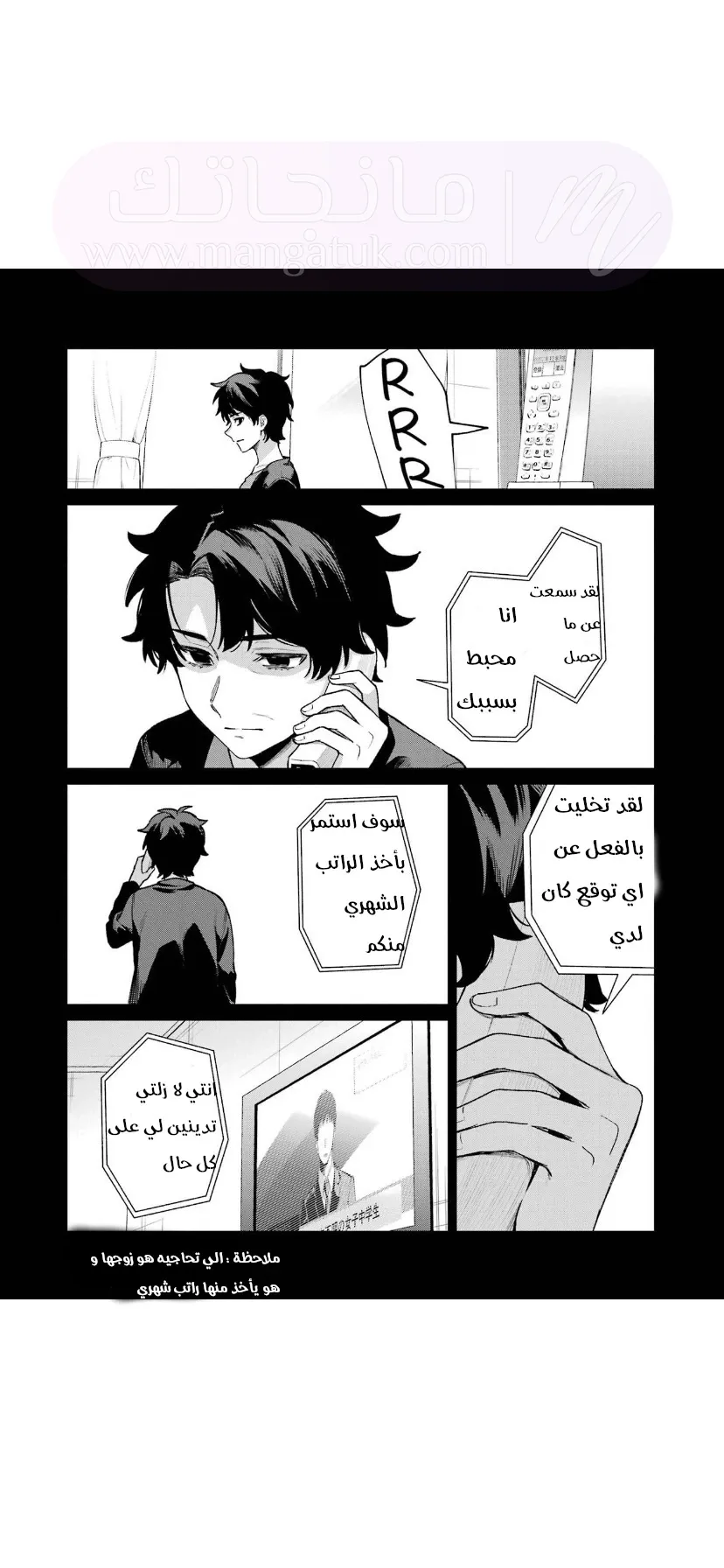 الصفحة 16