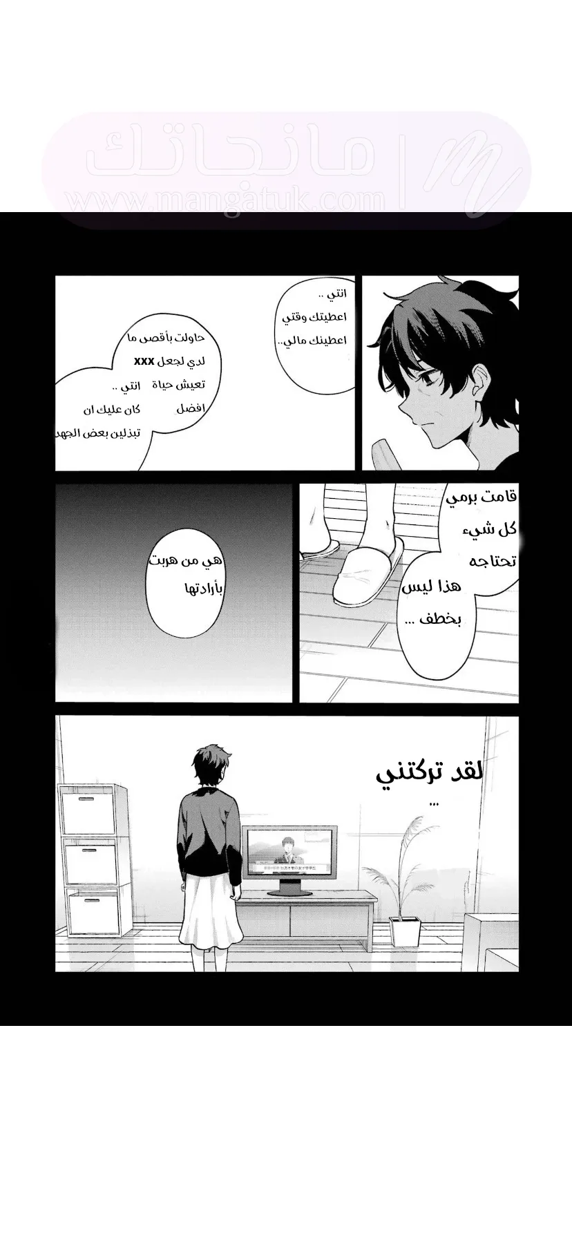 الصفحة 17