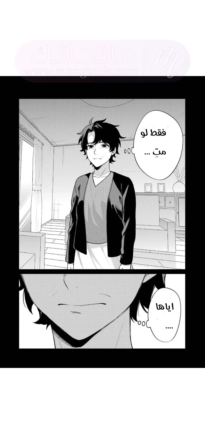 الصفحة 18