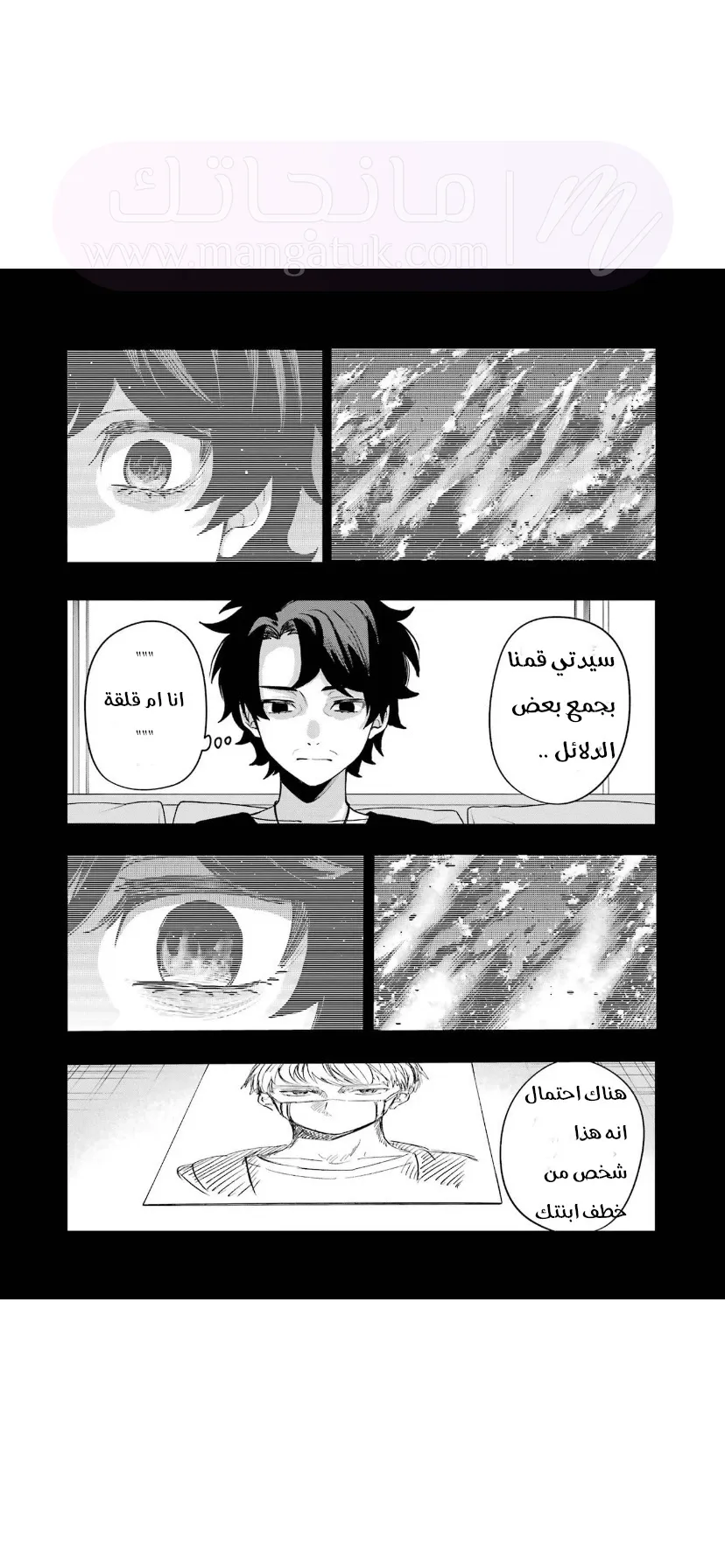 الصفحة 20