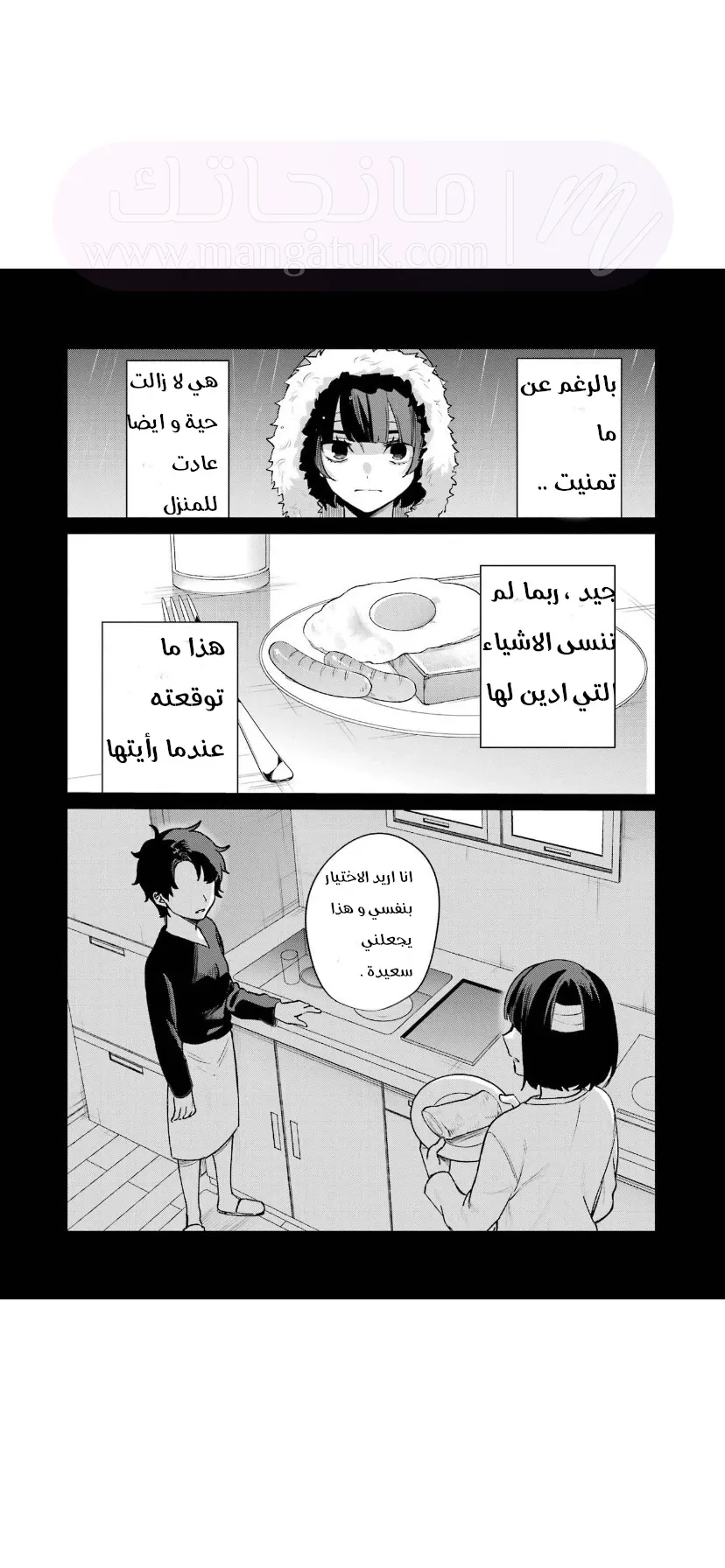 الصفحة 22
