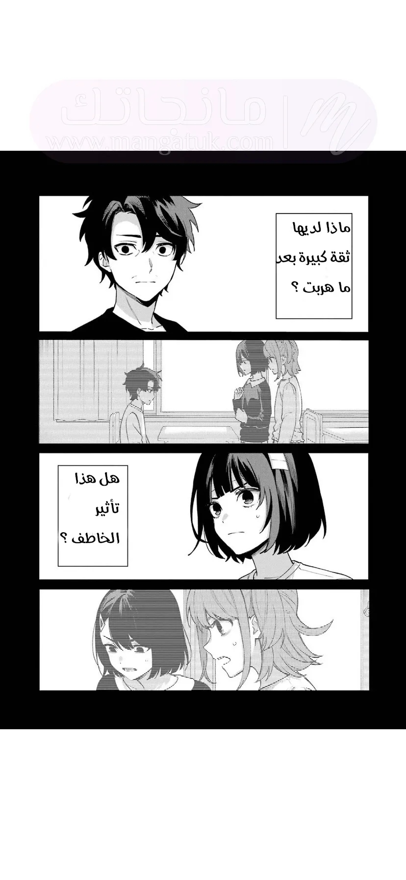 الصفحة 23