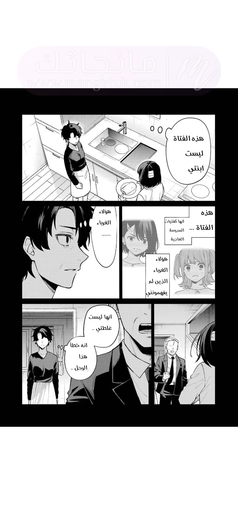 الصفحة 24