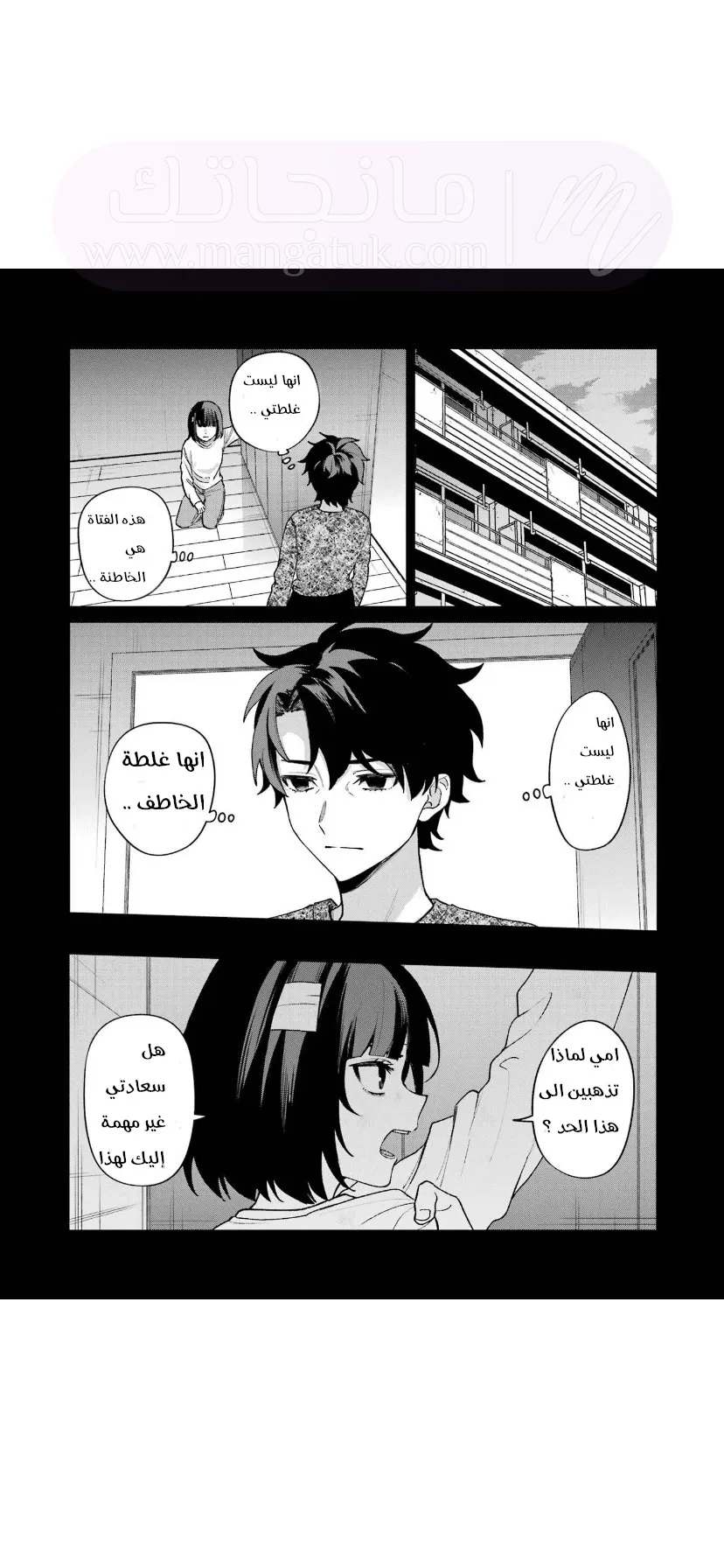 الصفحة 25