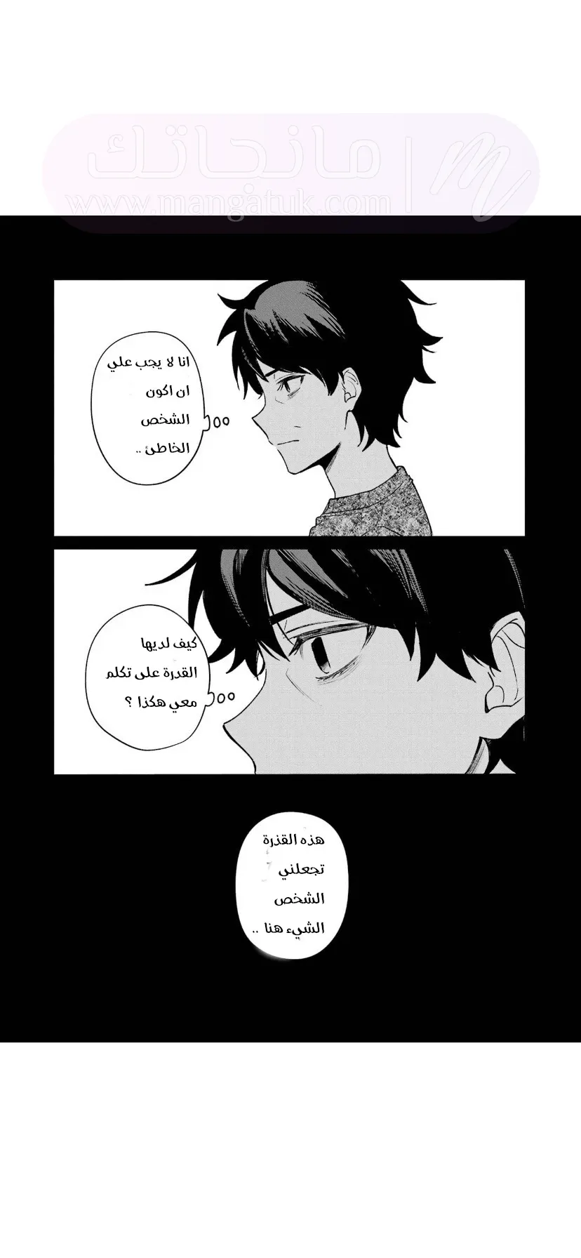 الصفحة 26