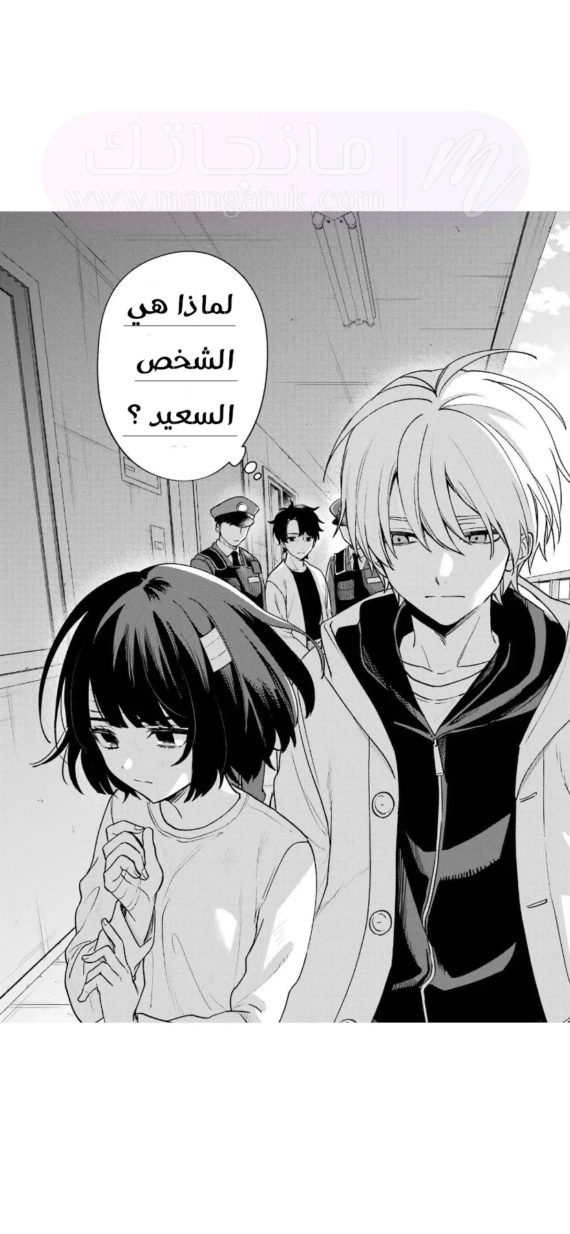 الصفحة 30
