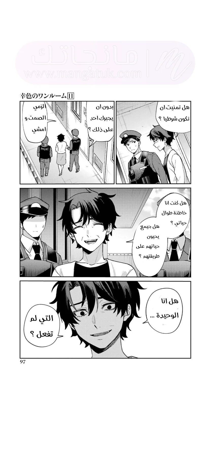الصفحة 41