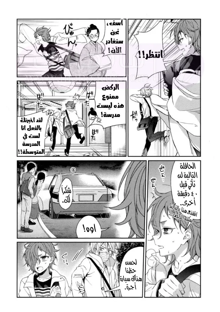 الصفحة 5