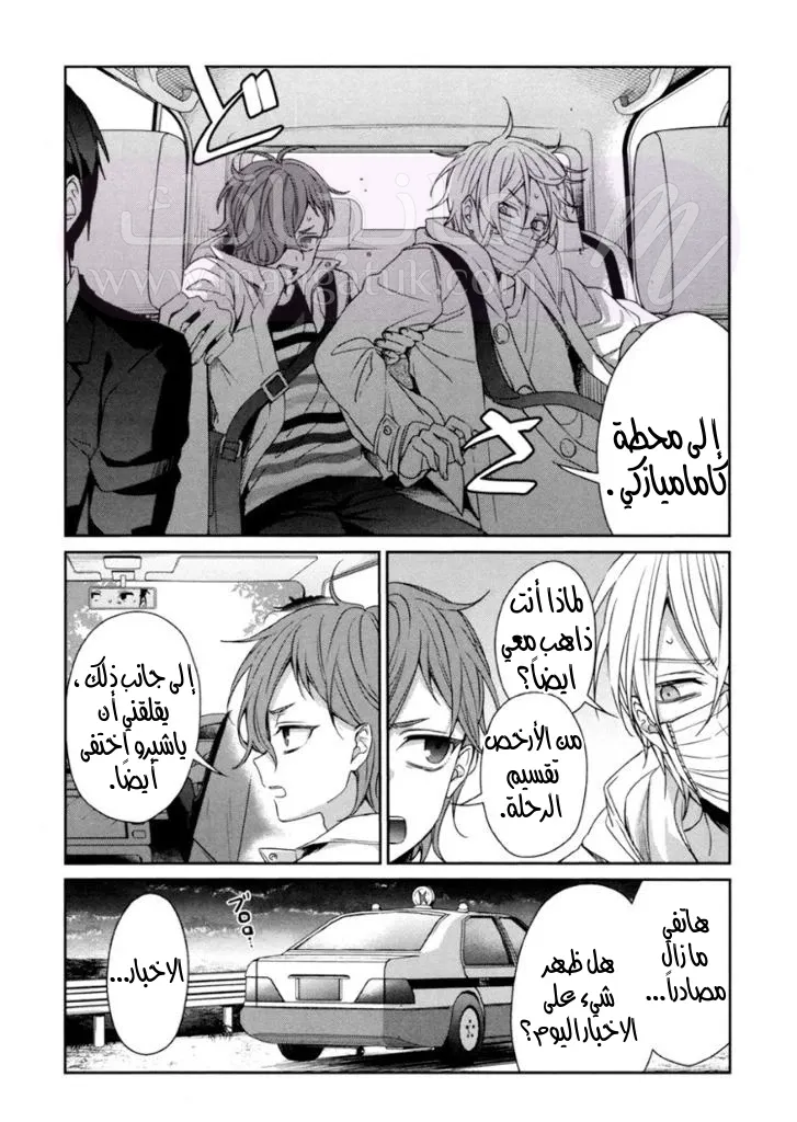 الصفحة 6