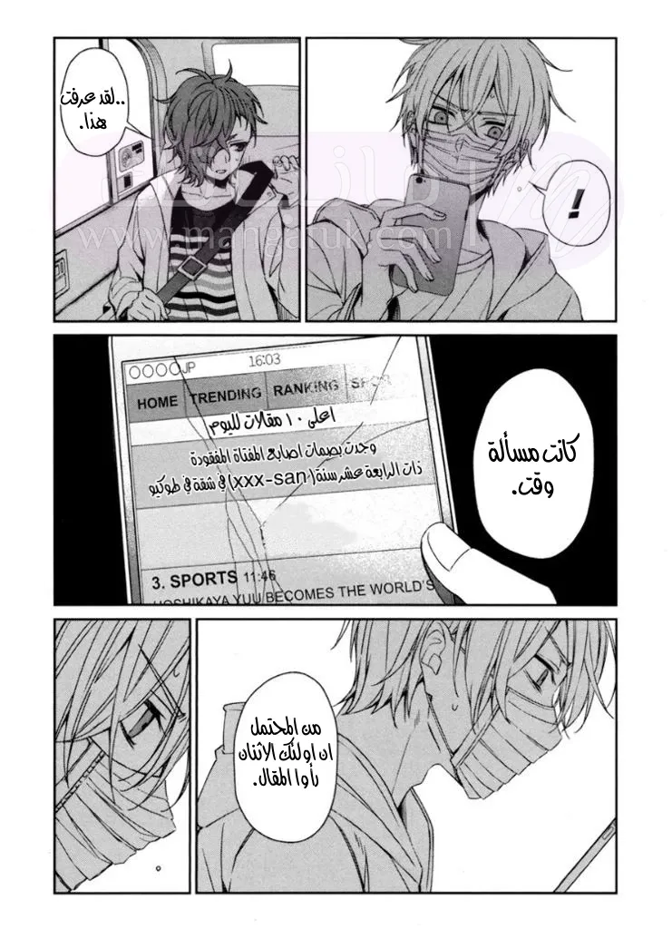 الصفحة 7