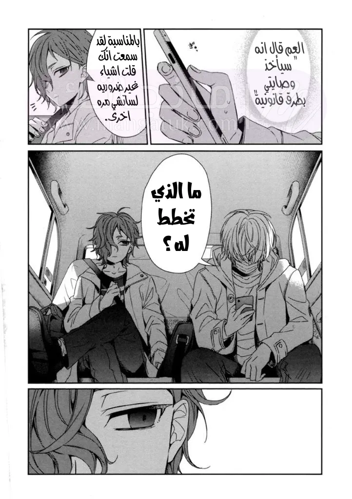 الصفحة 9