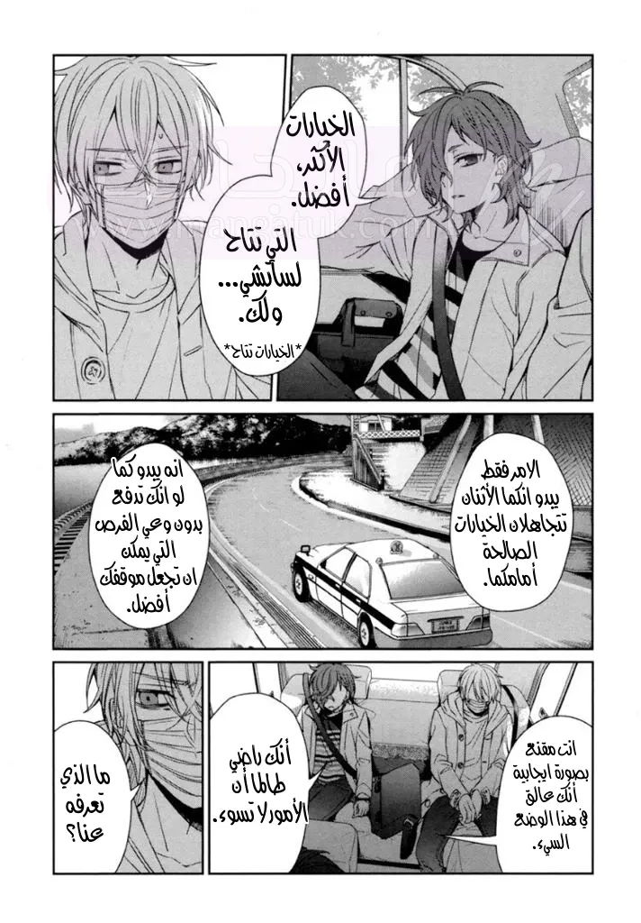 الصفحة 10