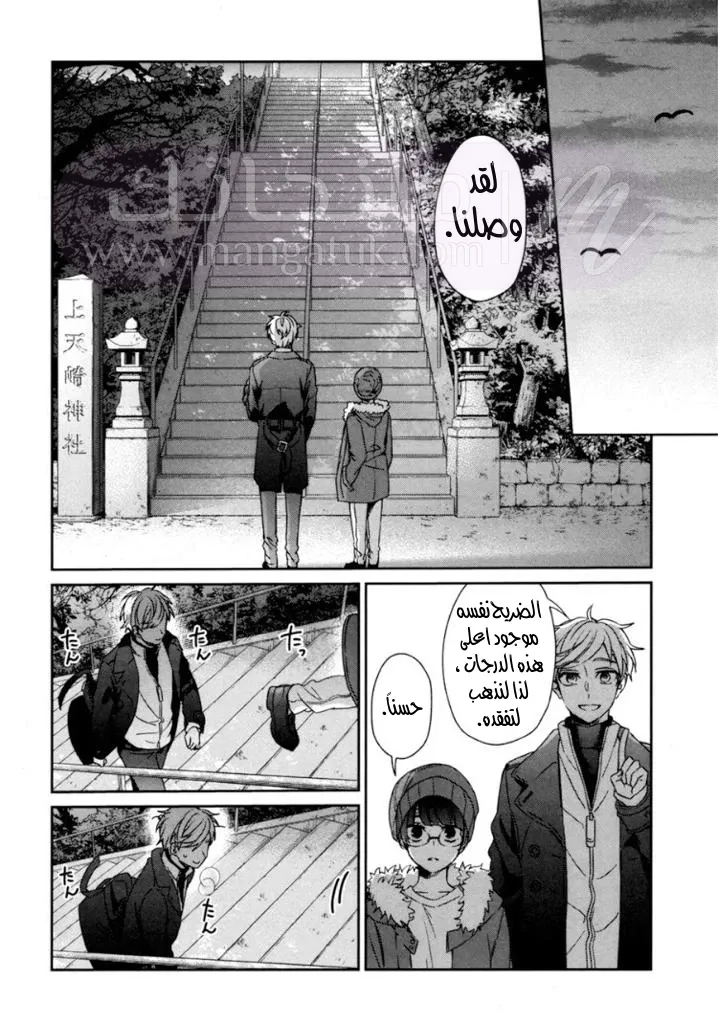 الصفحة 15