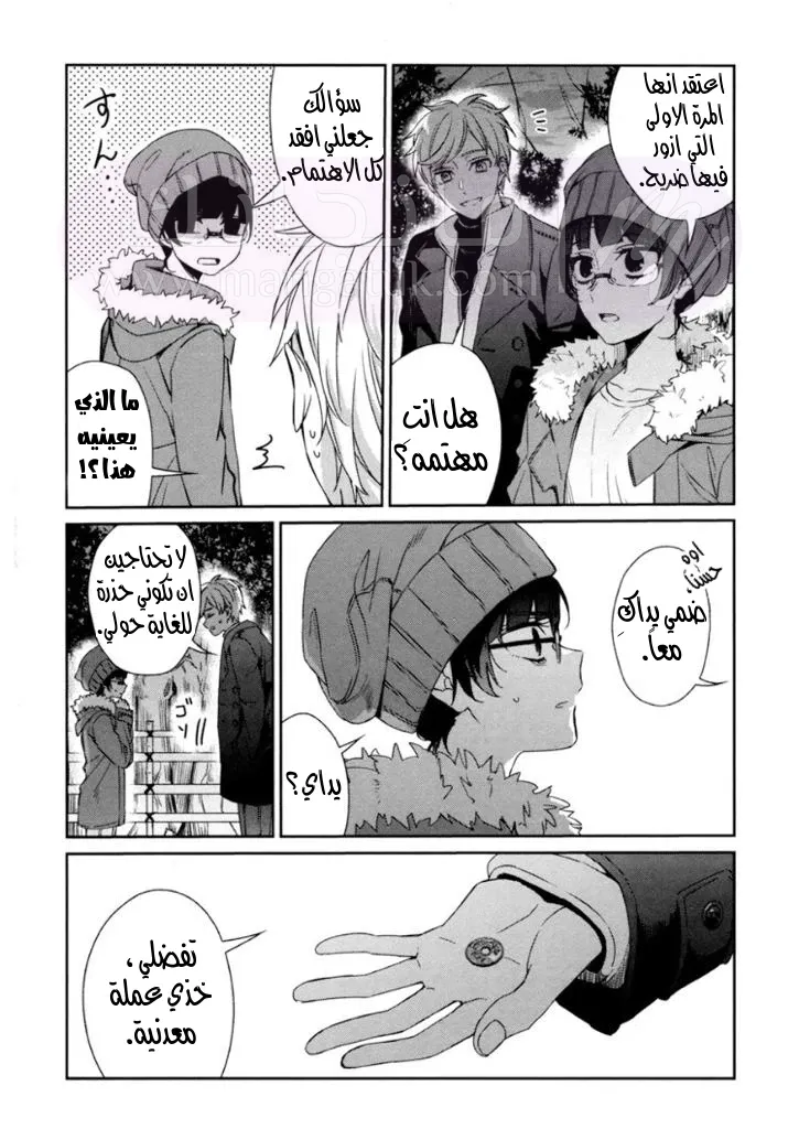 الصفحة 17