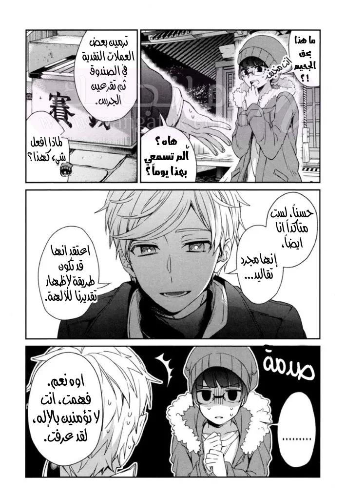 الصفحة 18