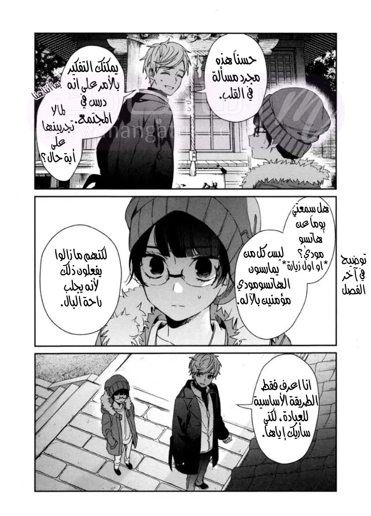 الصفحة 19