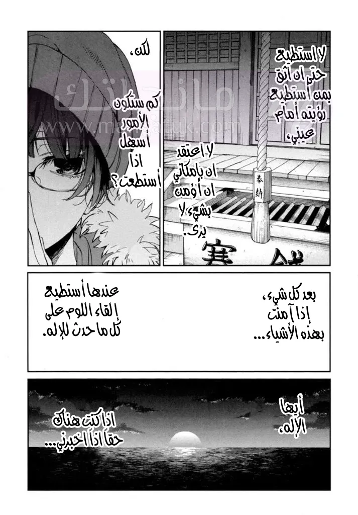 الصفحة 22