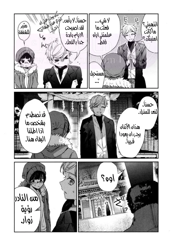 الصفحة 24