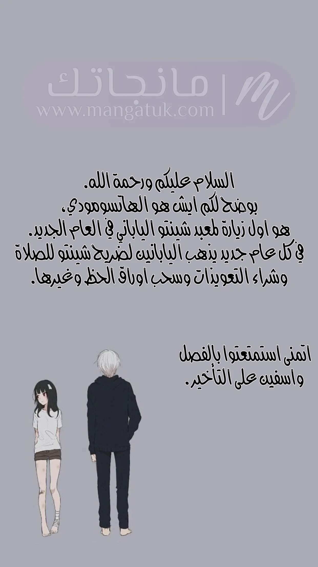 الصفحة 26