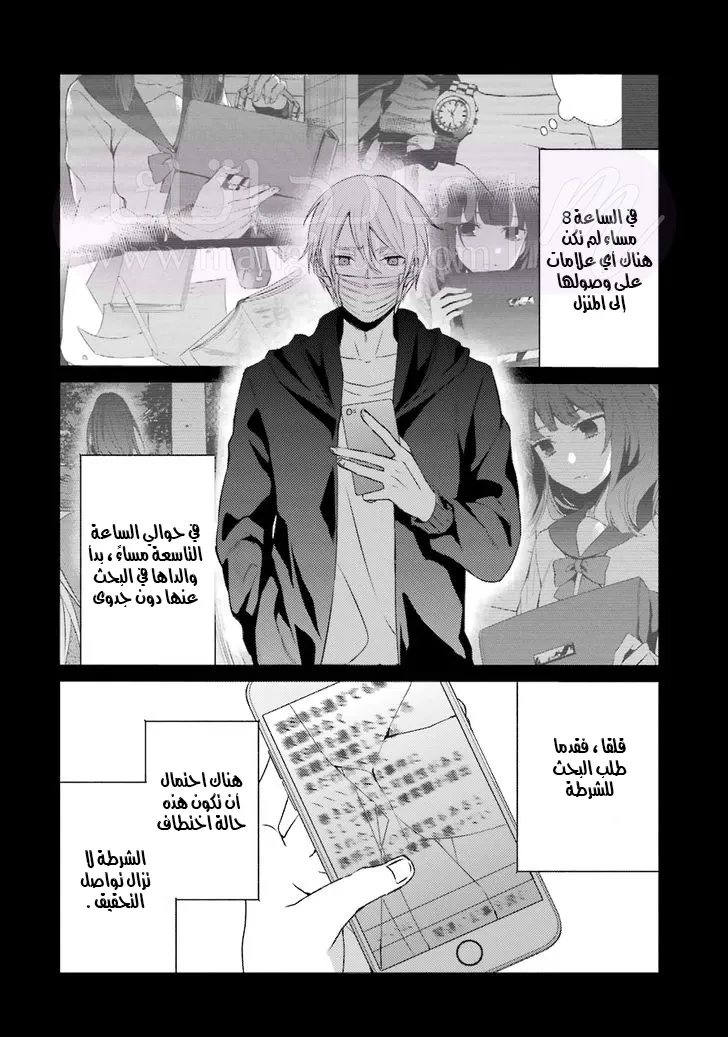 الصفحة 12
