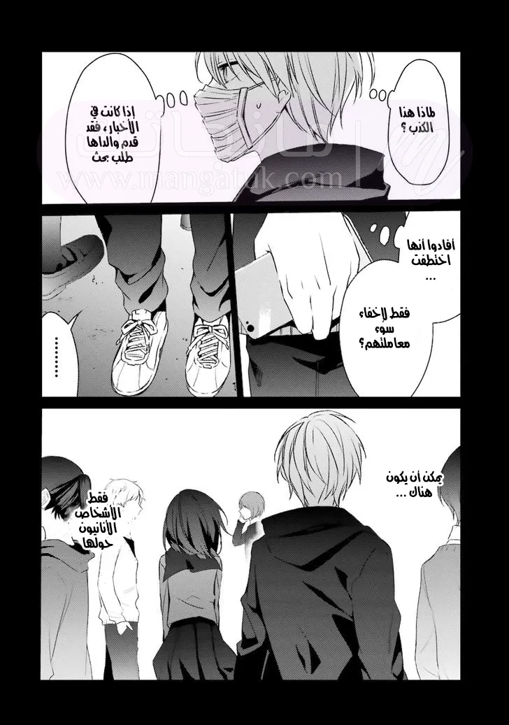 الصفحة 14