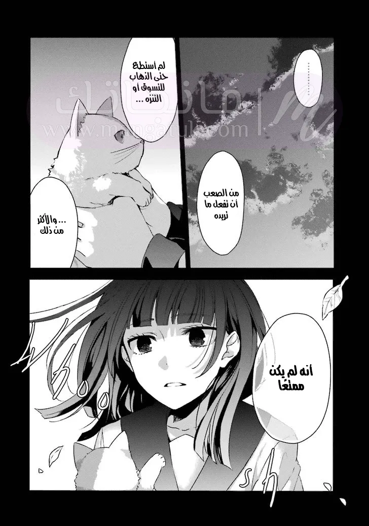 الصفحة 23