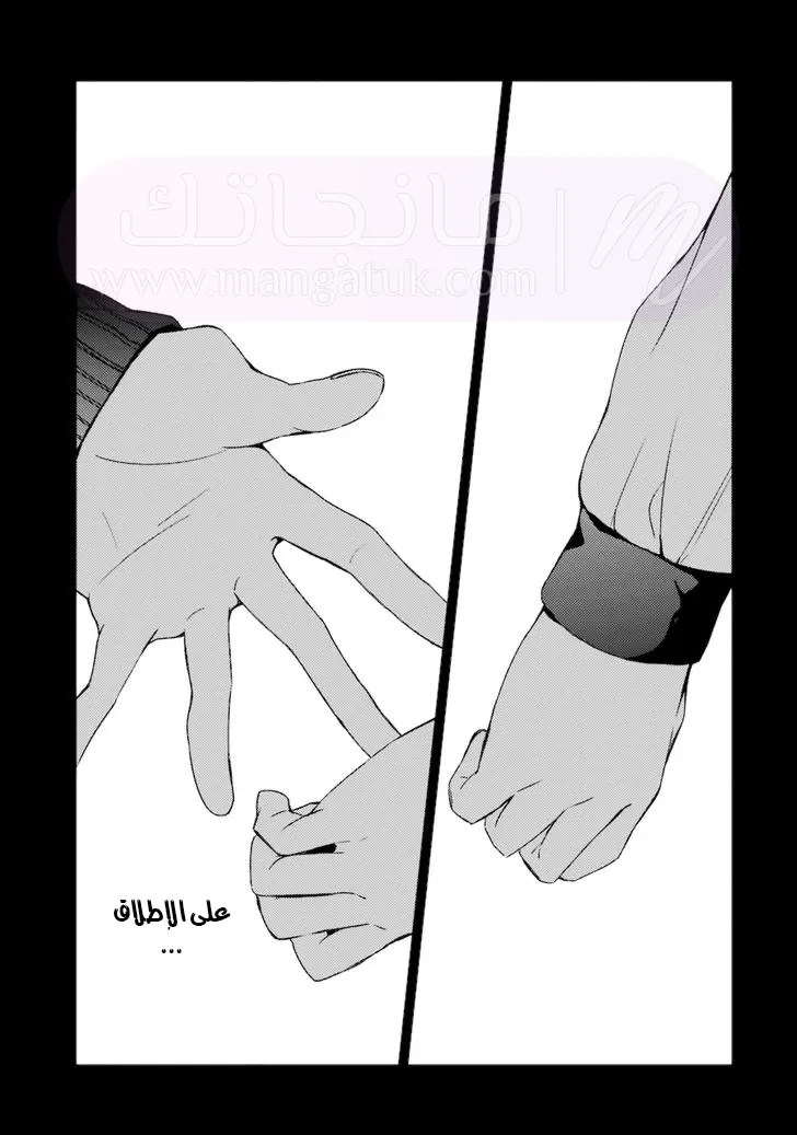 الصفحة 34