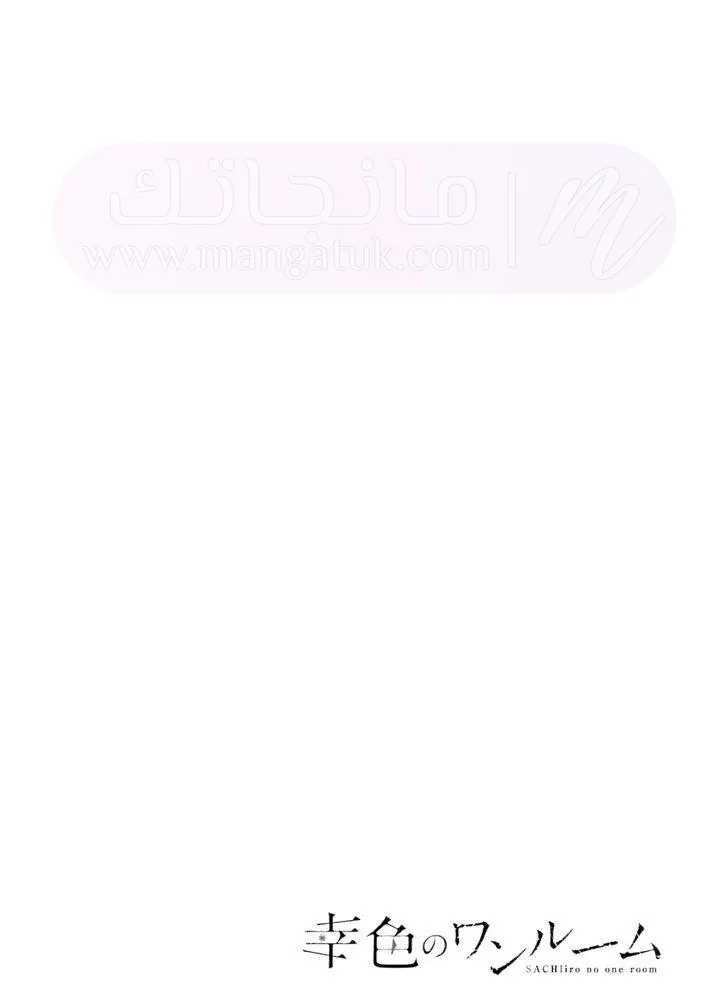الصفحة 37