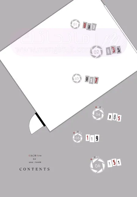 الصفحة 5