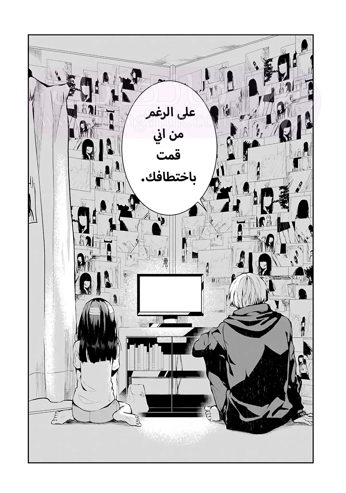 الصفحة 10