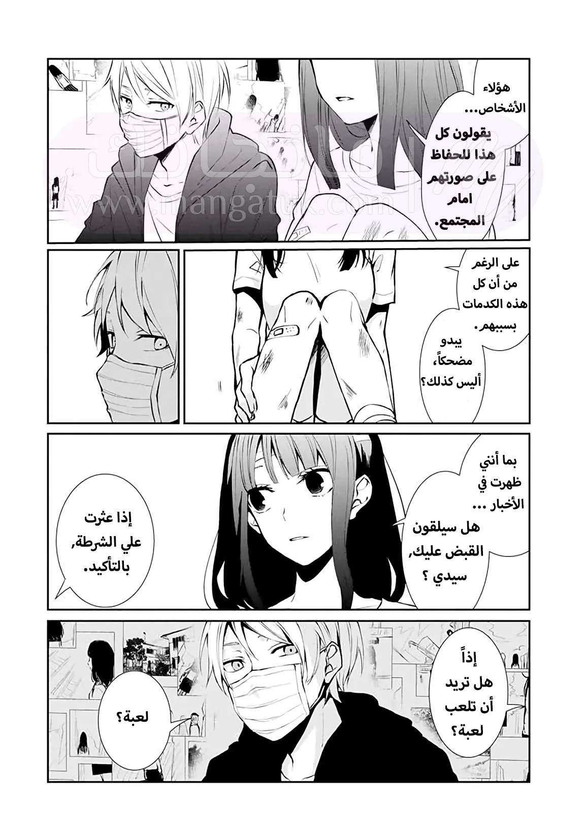 الصفحة 12