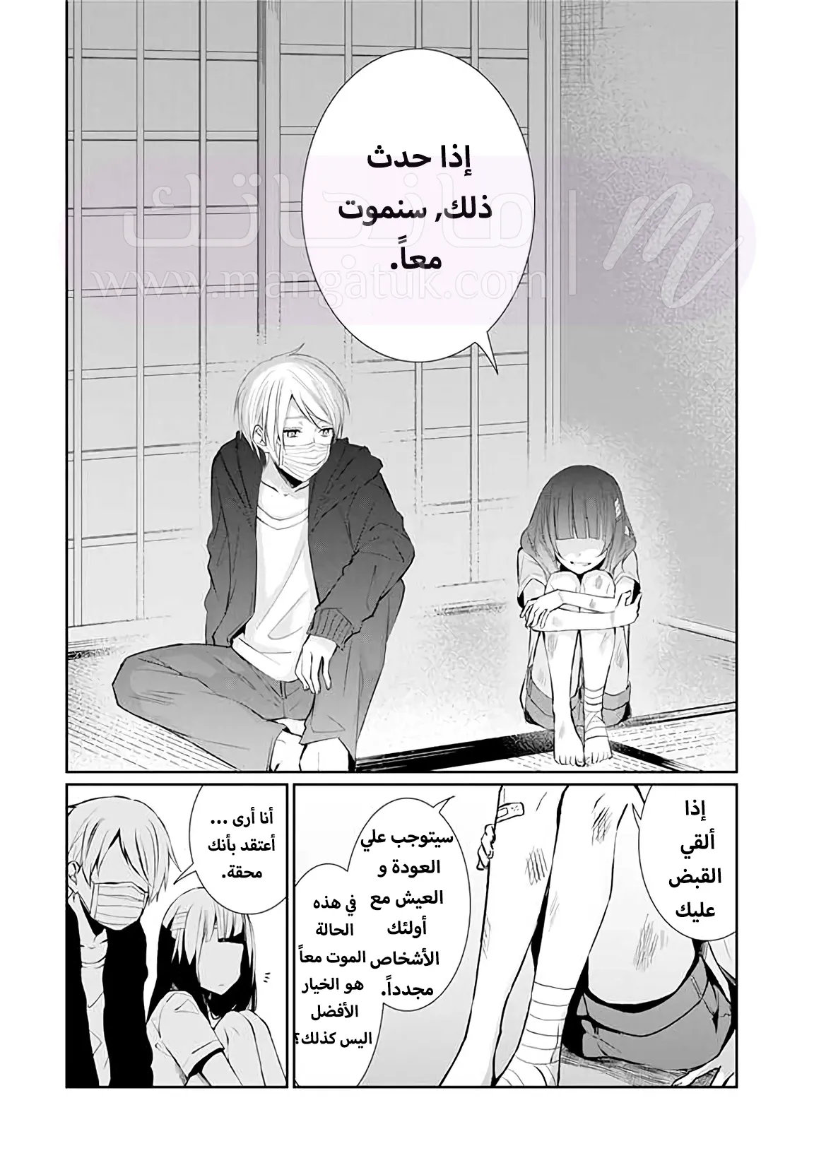 الصفحة 14