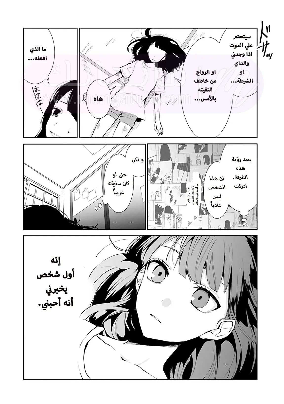 الصفحة 18