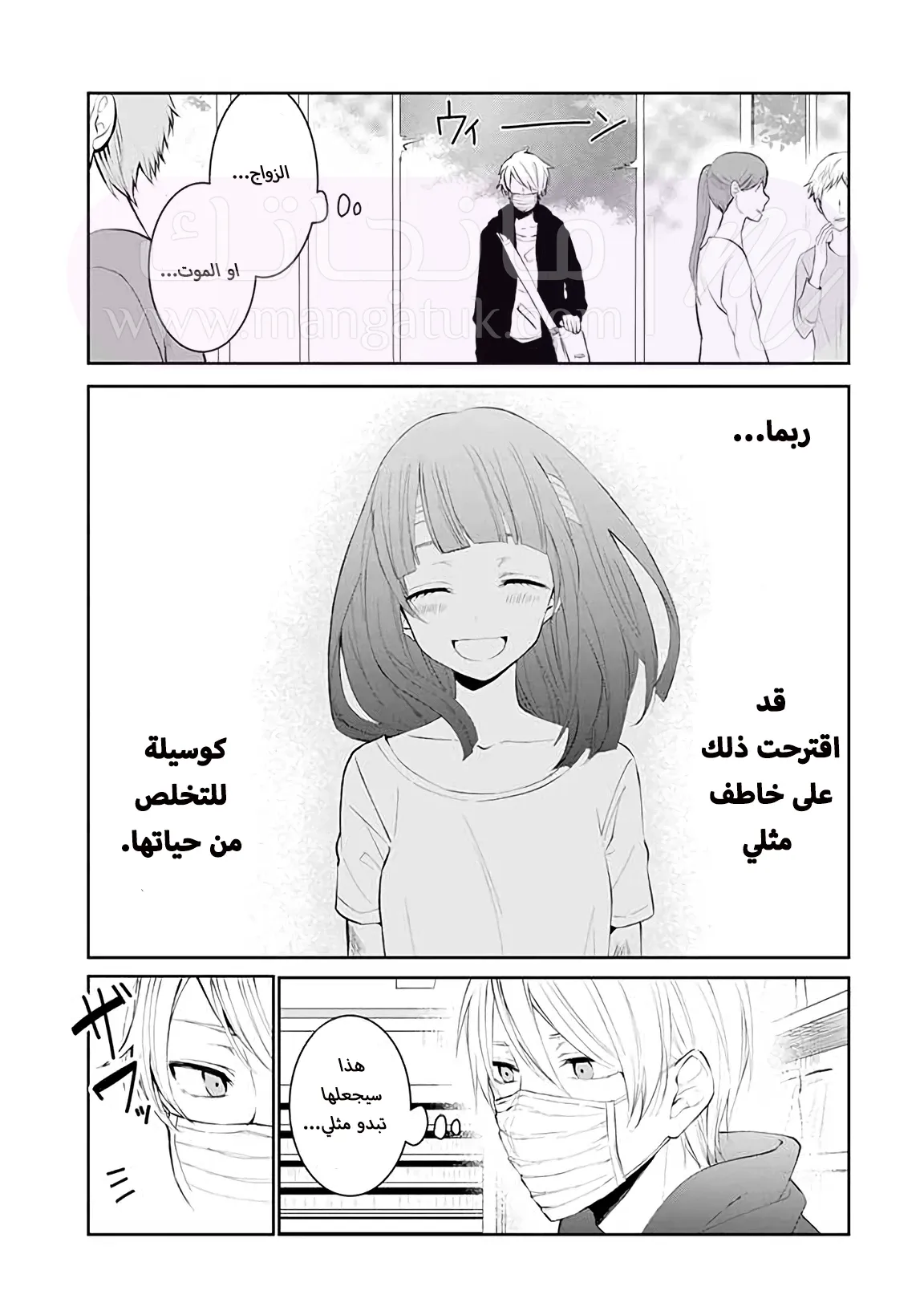 الصفحة 23