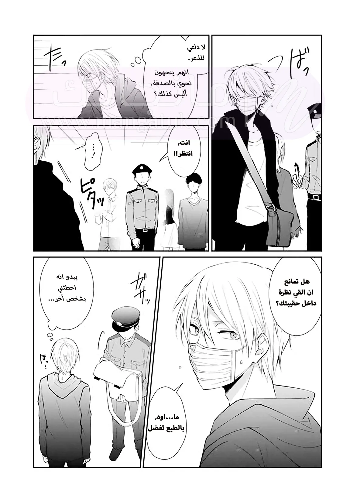 الصفحة 25