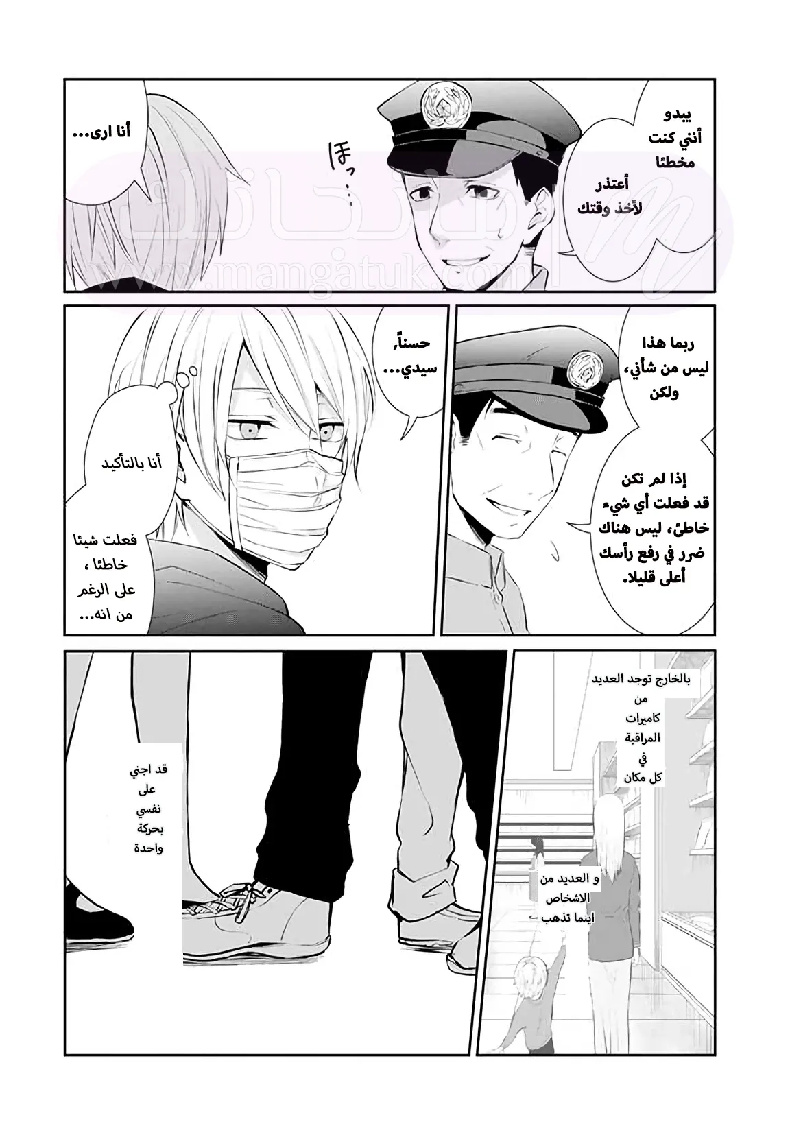 الصفحة 26