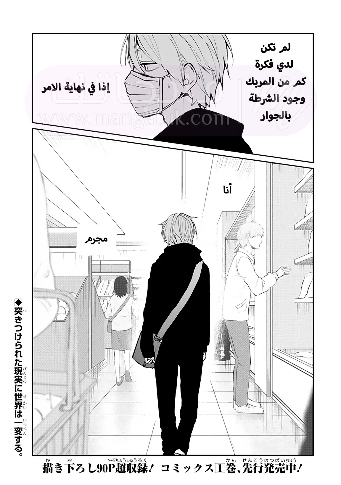 الصفحة 27