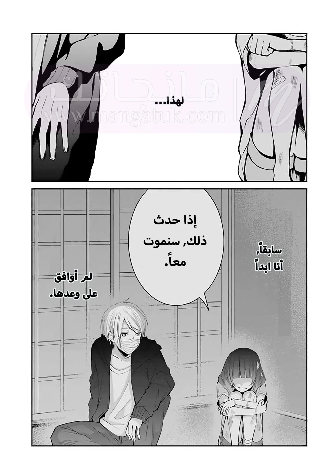 الصفحة 33