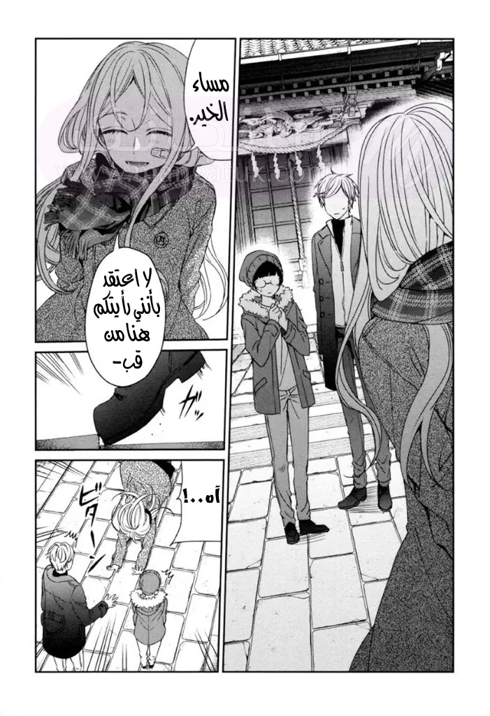 الصفحة 3