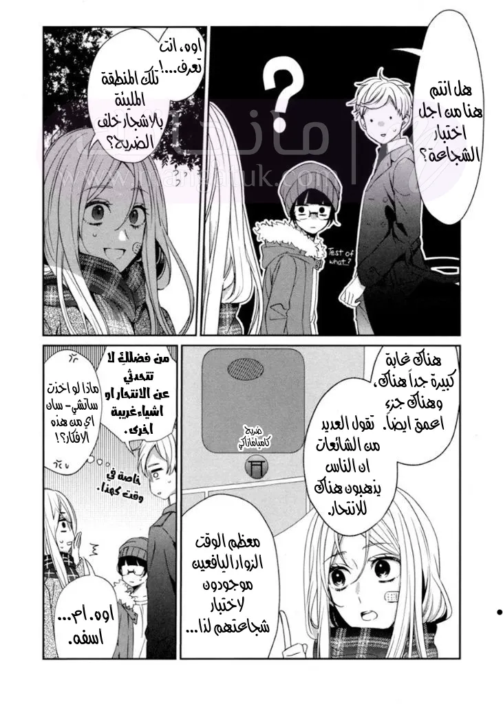 الصفحة 5